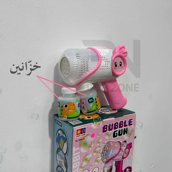 ⁦مسدس فقاعات الماء⁩ - الصورة ⁦3⁩